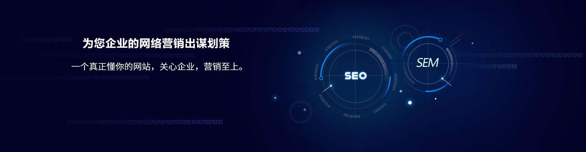 荔湾信息流代运营