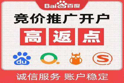 百度竞价费用对比，案例分析