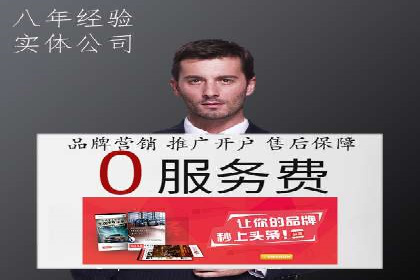 成功案例解析：SEM竞价托管运营策略