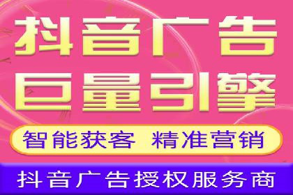 不同行业的信息流广告开户成功案例对比